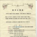 신양중학교 이미지