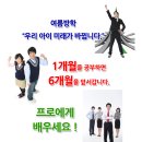 유클리드수학학원