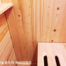 원우엔지니어링주