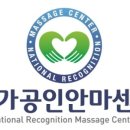 키프러스안마원 이미지