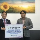 평화잡화
