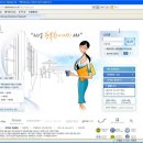한국암웨이 IBO - 사상구 | 한국암웨이 IBO
