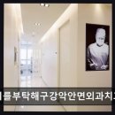 편안한치과의원 | 강남 사랑니 발치 병원 사랑니를부탁해구강악안면외과치과의원 편안한 마취와 전문 진료 경험