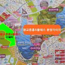 중흥상회 이미지