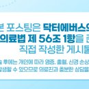 건대 지금 네이버블로그