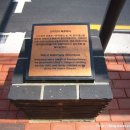 3.1운동 용산인쇄소 노동자 만세시위지 | 용산 용마루길(25,5,24)