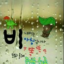 도리도리