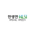 어메이징 과학실험교실 네이버블로그