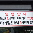 나무아래쉼팡