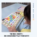 마이더스 투자클럽 | 아이 책 고민 해결! 키콜 멤버스 센터 라이브러리 체험