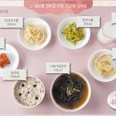 맛있는한상 이미지