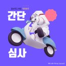 에스렌탈 네이버블로그