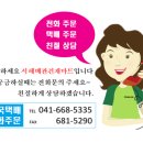 서해방제드론
