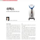 산타홍의원 네이버블로그