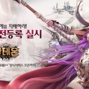 ㈜엔틱게임월드 이미지