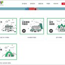 태흥모터스 이미지