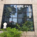 응달말로 이미지