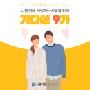 서울하나재활의학과의원