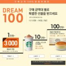 럭키드림몰 이미지