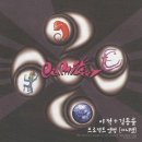 하림건재마트 | 김동률 콘서트 2012년 감사.