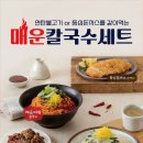토마토김밥 이미지