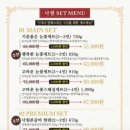 서산숯불갈비