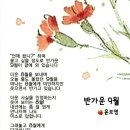 8월30일 금요일 ㅡ8월들어 마지막 ㅡ 불금입니다 ㅡ 이미지