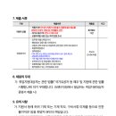 수주고등학교 이미지