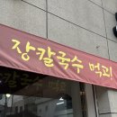 강릉역 이미지