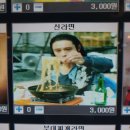 레전드 PC방 이미지