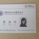 헤어디자인엠미용학원