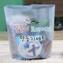 칠암초등학교병설유치원 이미지