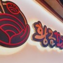 강동로1-20 이미지