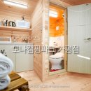 모나캠핑파크 가평점 이미지