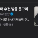 마이홈마스터