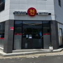 송정동-12 | 울산 북구 송정동 중국집 짬뽕맛집 천 중화요리 매장 방문후기