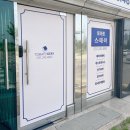 토마토고시텔