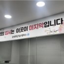 김영편입일산캠퍼스