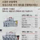 진앤진푸드 | 설날 선물 받은 후기❗️인공색소✖️방부제✖️화학조미료✖️설탕✖️ 수제프리미엄전통 부각🙇🏻‍♀️진앤진푸드 부각...