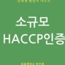 행정사박진홍사무소 네이버블로그