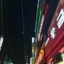 두끼부천원종역점 | 부천 원종동 맛집 <두끼 부천원종역점> 조지고옴 존맛