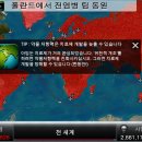 주식회사 아이마트 이미지