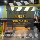 둥지P.C 이미지