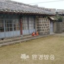 하가리문귀인가옥 이미지