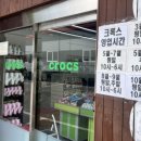 동화에스카 - 이천시 프리미엄아울렛로 177-76 | 동화에스카