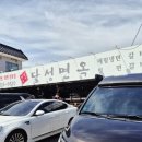 삼강길 네이버블로그