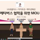 아바타패션 이미지
