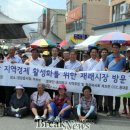 영암시장 이미지