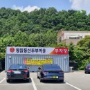 파주 헤이리 마을 맛집 통일동산두부마을 / 장단콩 청국장, 콩비지 점심후기
