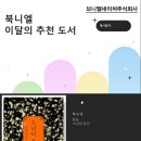브니엘네이처(주) 이미지